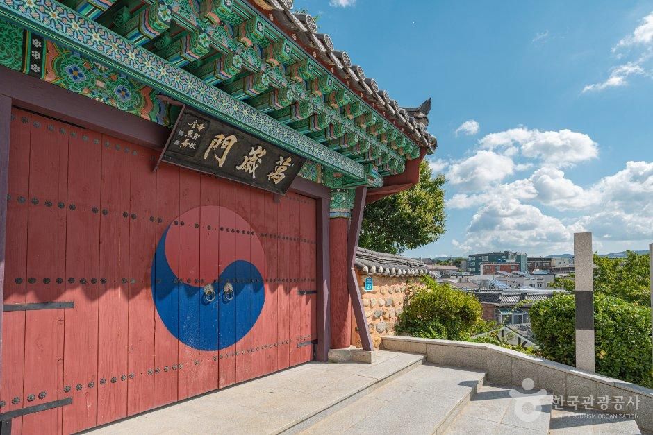 [울산] 삼일사