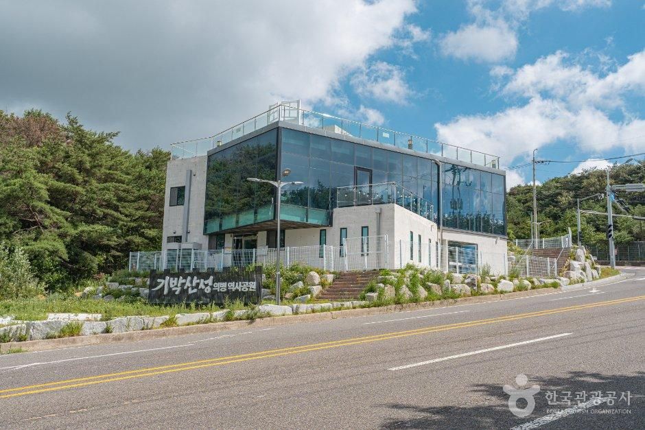 [울산] 기박산성 의병 역사공원