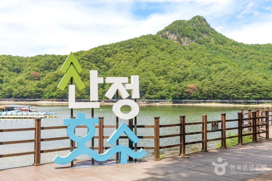 [경기] 포천 산정호수