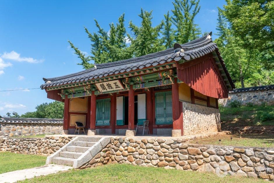 [경기] 오정각