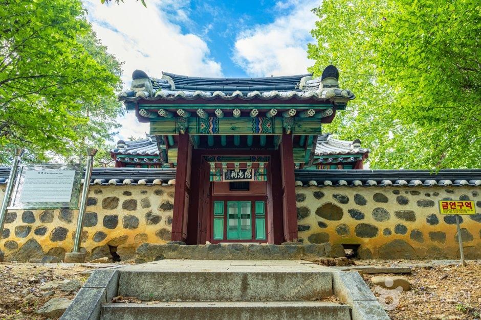 [강원] 민충사