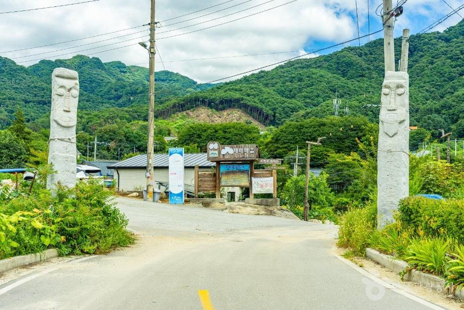 [강원] 원주 삼태미마을