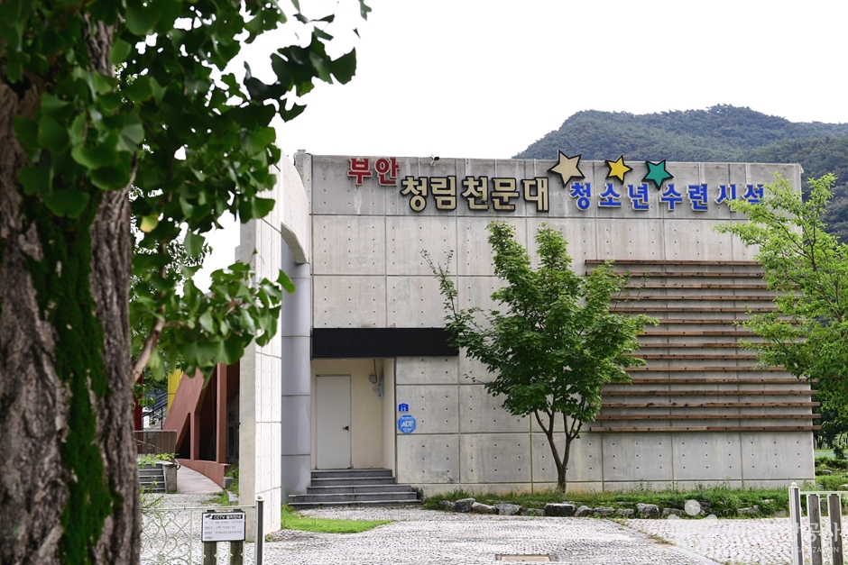 [전북] 부안청림천문대