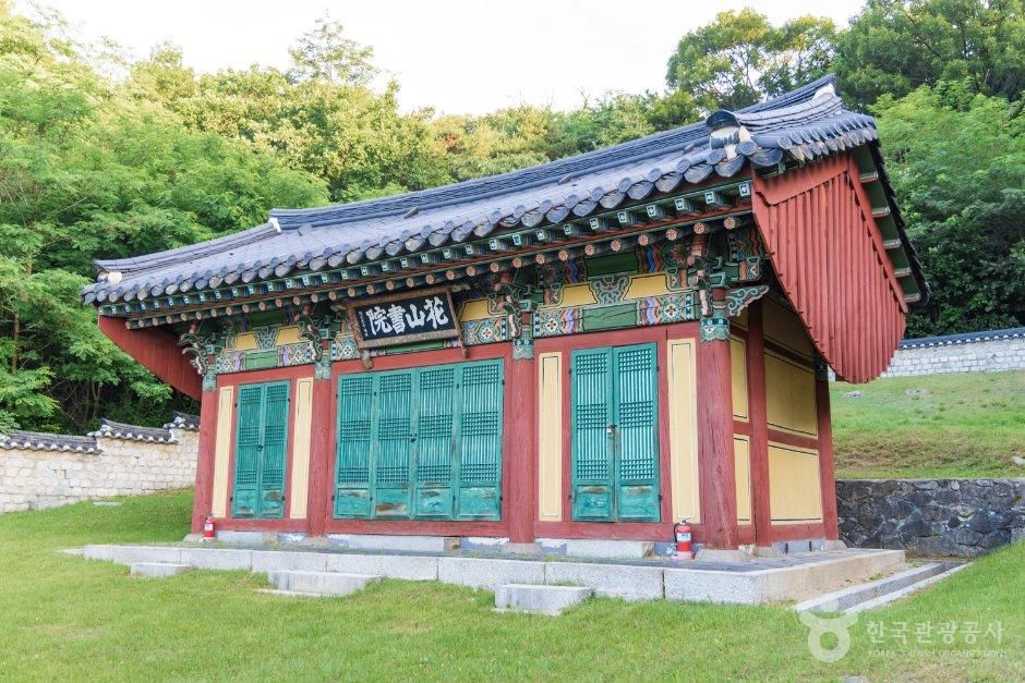 [경기] 화산서원(포천)