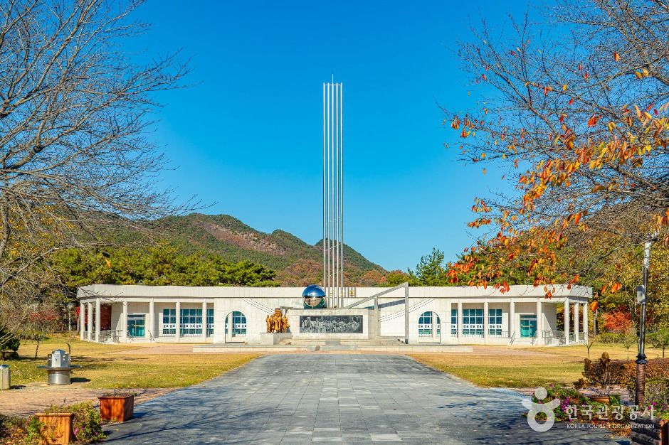[충북] 노근리평화공원