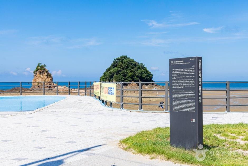 [충남] 할미할아비바위