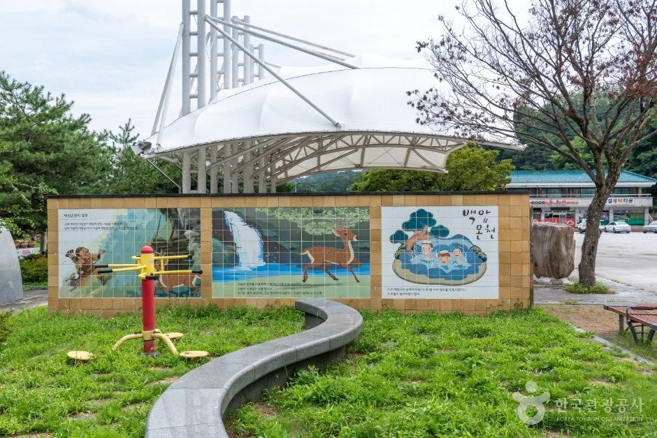[경북] 백암온천 관광특구