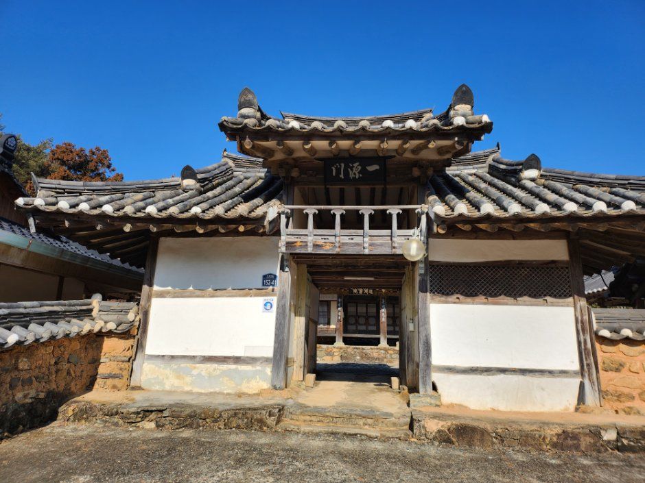 [경남] 도연서원