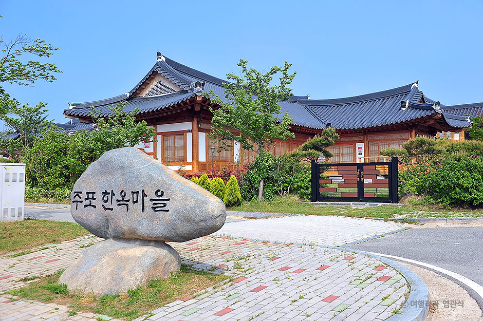 [전남광주통합특별시] 주포지구한옥전원마을