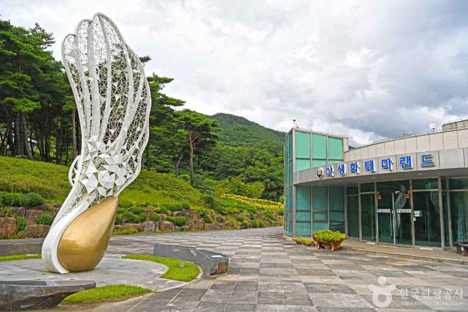 [전남광주통합특별시] 야생화테마랜드
