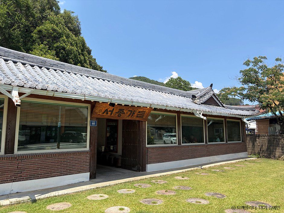 [경기] 서종가든