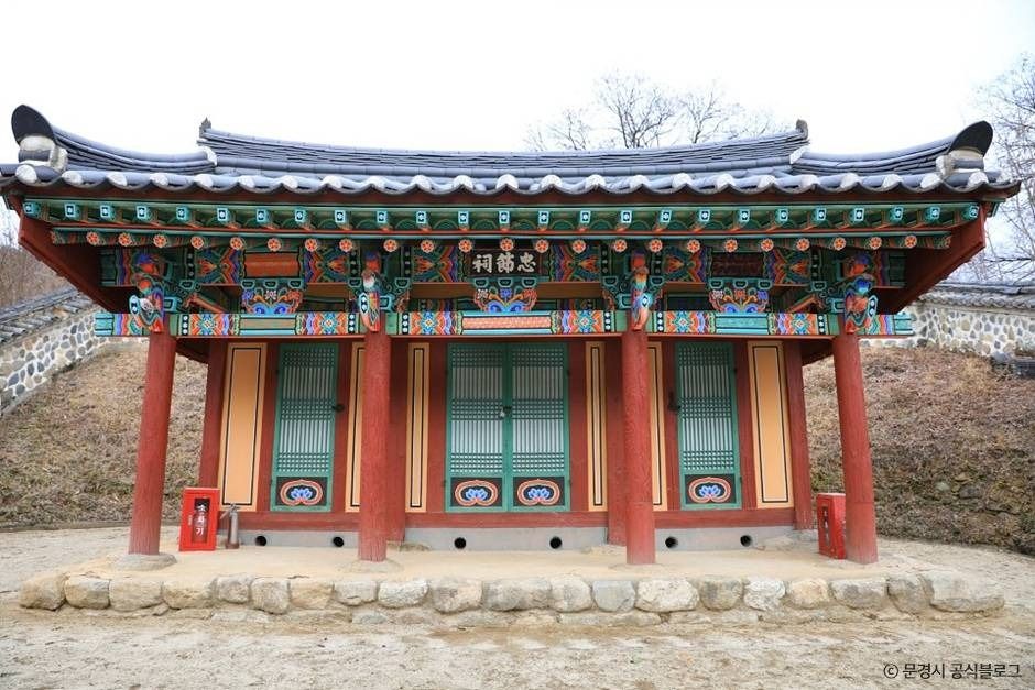 [경북] 충절사·상의재