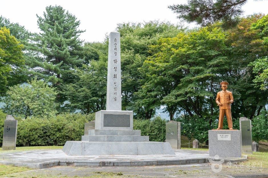 [강원] 군탄공원과 전역비