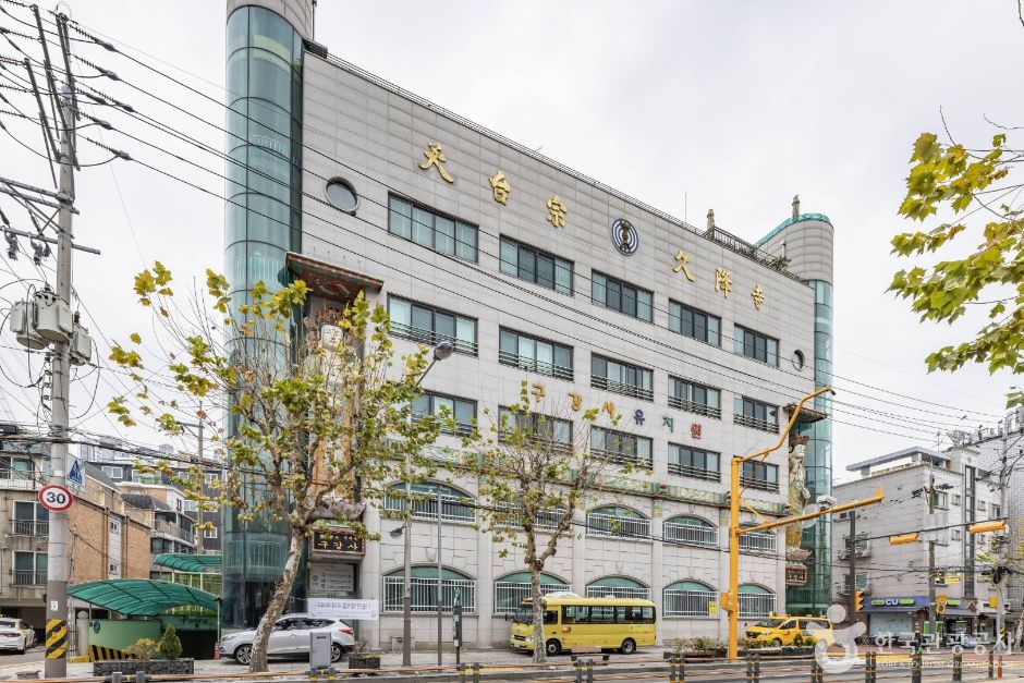 [서울] 구강사