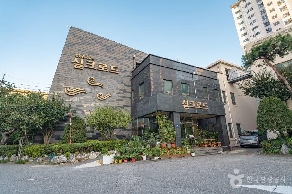 [서울] 실크로드