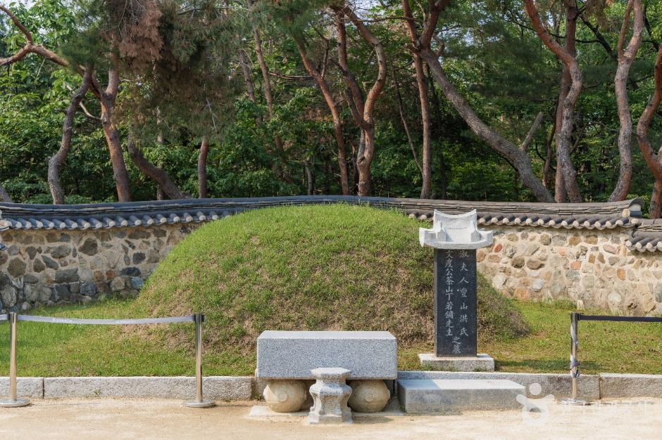 [경기] 정약용선생묘