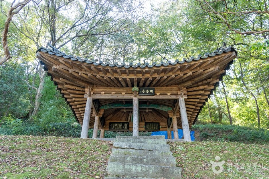 [전남광주통합특별시] 남희정