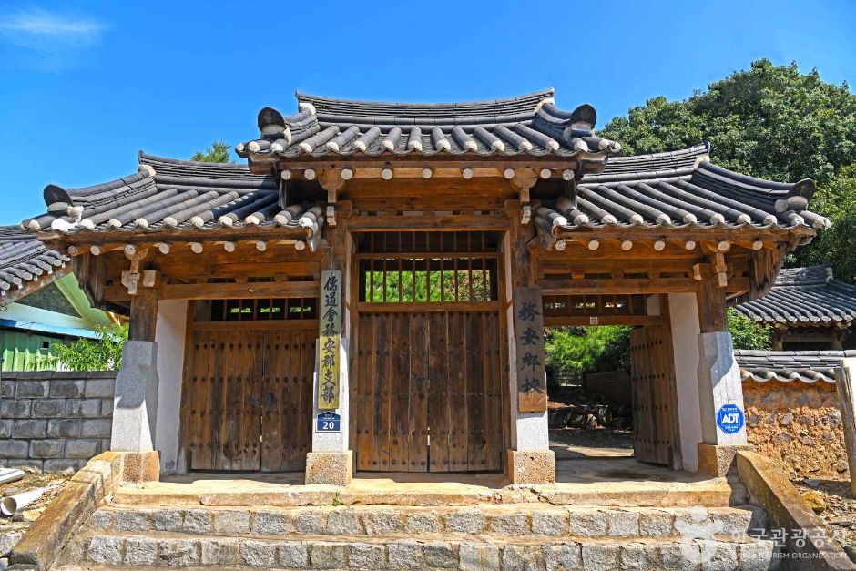 [전남광주통합특별시] 무안향교