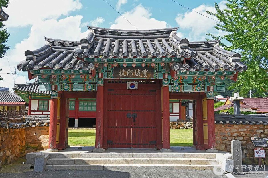 [전남광주통합특별시] 보성향교