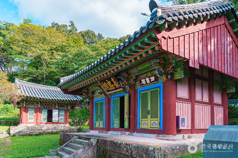 [전남광주통합특별시] 표충사(해남)