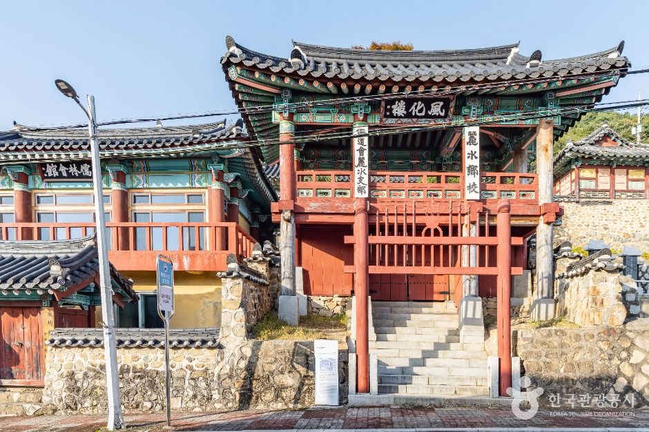 [전남광주통합특별시] 여수향교