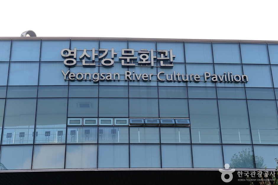 [전남광주통합특별시] 영산강문화관