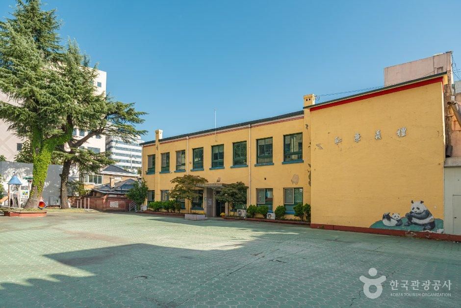[대구] 대구화교협회