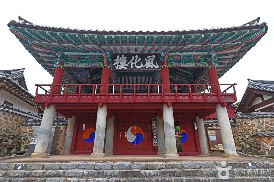 [전남광주통합특별시] 광양향교