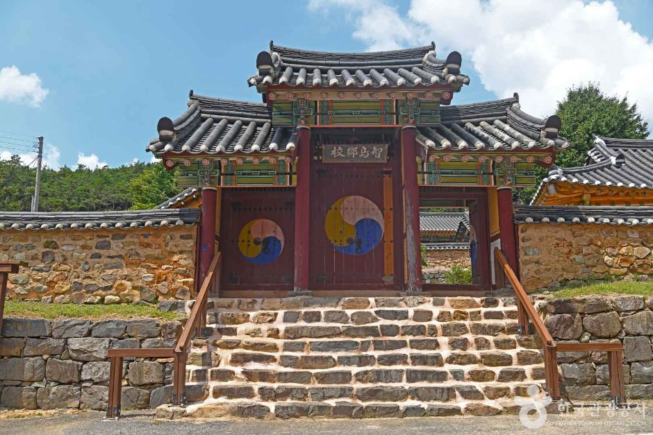 [전남광주통합특별시] 지도향교
