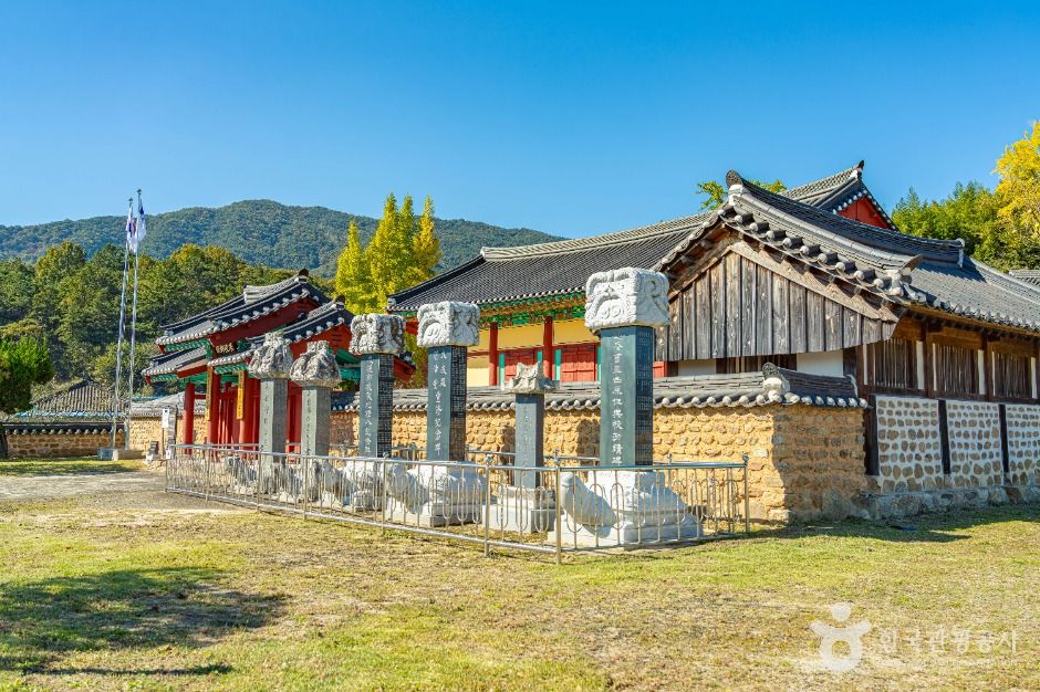 [전남광주통합특별시] 구례향교